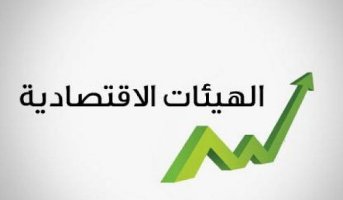 الهيئات الاقتصادية تعلن دعم إجراءات وزارة المالية في مكافحة التهرب الضريبي
