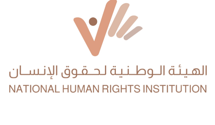 الهيئة الوطنية لحقوق الانسان تتسلّم ملف اعتمادها في الأمم المتحدة تمهيدًا لمراجعته في نيسان 2027