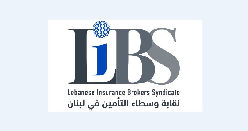 نقابة وسطاء التأمين تعقد ورشة عملها السنوية برئاسة طلال الأنسي