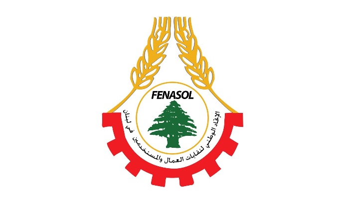الاتحاد الوطني للنقابات زار عبد الله لبحث توسيع مظلة الحماية الاجتماعية