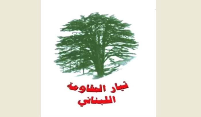 «تيار المقاومة اللبناني»: السيد نصرالله رجل صنع تاريخاً وكان حلماً للأمة منذ احتلال فلسطين