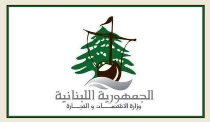 وزارة الاقتصاد: مصادرة 61 مولدا وتسطير 418 ضبطا بحق مخالفين