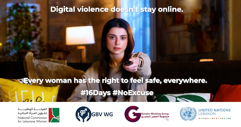 Launch of 16 days of activism against gender-based violence campaign ...