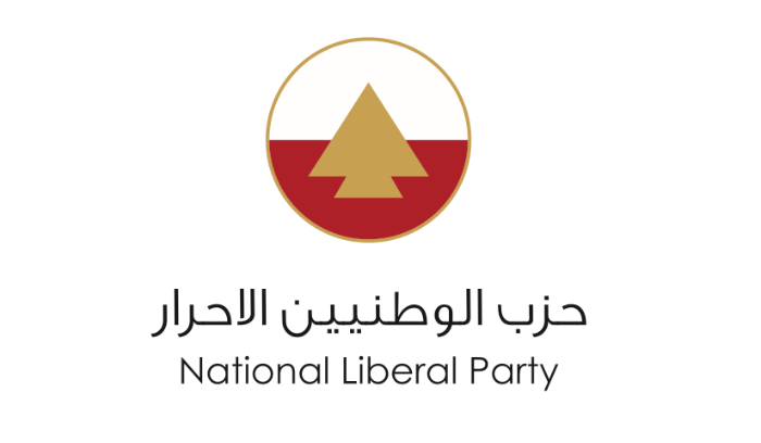 الوطنيون الأحرار نوهوا بمواقف الرئيسين عون وسلام ودعوا إلى قانون انتخاب على أساس دائرة واحدة وصوت واحد لكل مقترع