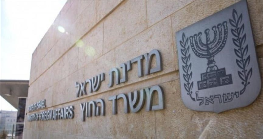 Israeli Foreign Ministry: Report by the UN-appointed commission investigating the commission of genocide against Palestinians is political propaganda