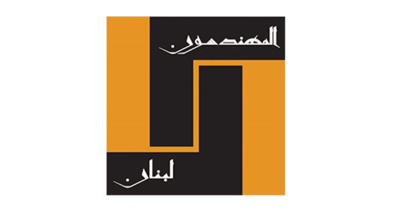 نقابتا المهندسين في بيروت وطرابلس نظّمتا برنامجًا تدريبيًا على حماية المحاصيل والاستخدام المسؤول للمبيدات