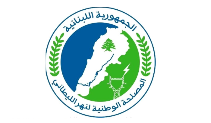 الليطاني تطلب من مجلس الإنماء والإعمار تحديث معطيات مشاريع الصرف الصحي وتسريع تنفيذها في حوض النهر