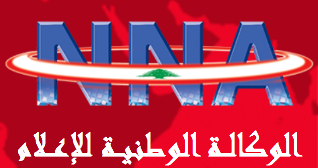 العدو نفذ تفجيرا في الخيام | الوكالة الوطنية للإعلام