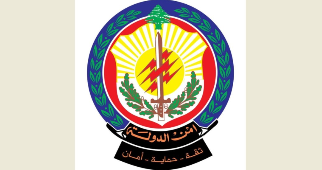 إطلاق اسم "سراي شهداء أمن الدولة" على سرايا النبطية الحكومية