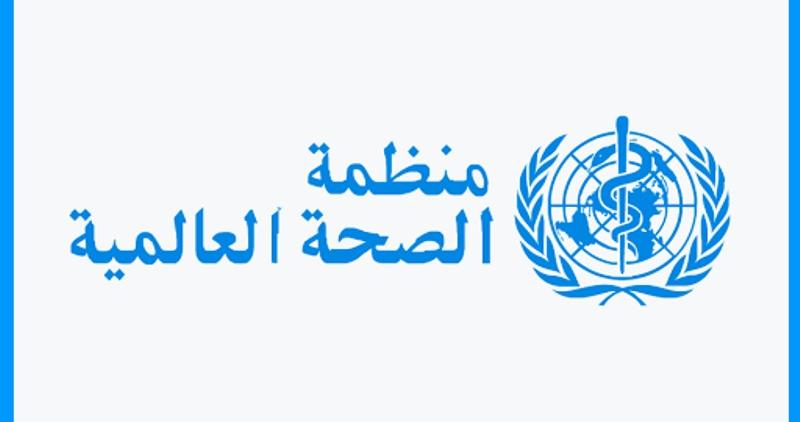 الصحة العالمية : خطر تفشّي فيروس هانتا منخفض كثيرا – nna-leb.gov.lb