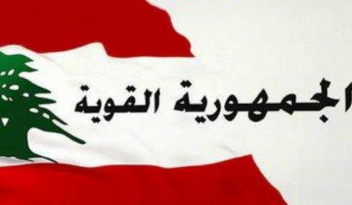 “Strong Republic”: The government must assume its full responsibilities, whether in protecting the Lebanese and safeguarding their security or in providing basic services
