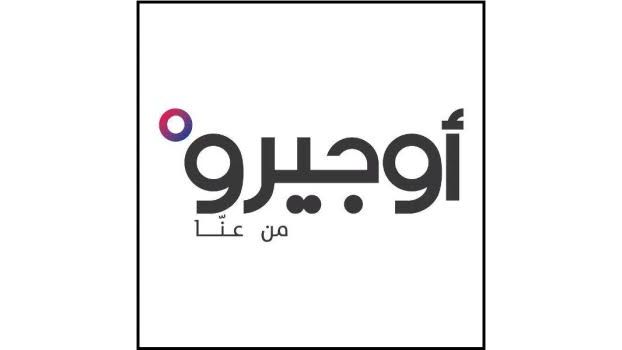 نقابة «أوجيرو» تتحضّر للطعن بقرار مجلس الوزراء رقم 4
