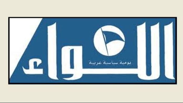 Al-Liwaa: U.S. warning against approaching the southern suburbs… and Hezbollah has not yet given guarantees that it will not intervene in the war!