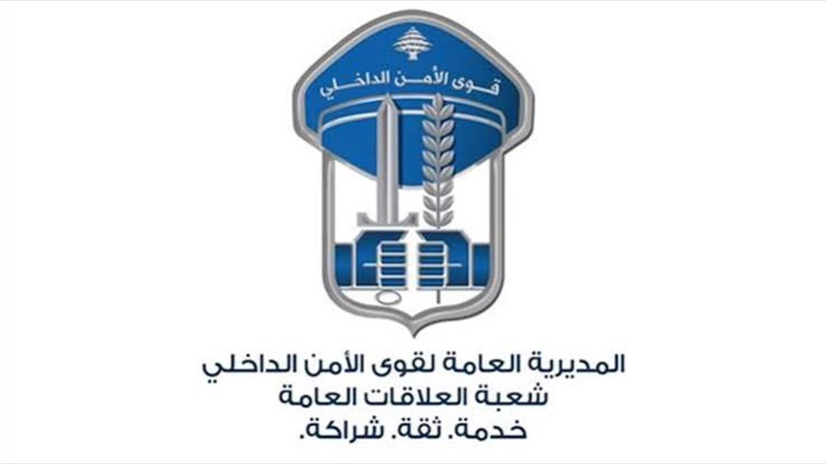 قوى الامن: صيد عشوائي تسبّب بنفوق أعداد هائلة من الأسماك في محلة السمرلاند ومخفر السعديّات البحري اوقف الفاعل