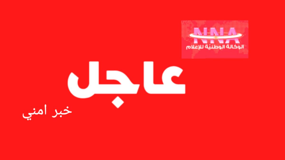 دوي انفجار كبير في النبطية ناجم عن تفجير للعدو الإسرائيلي في زوطر الشرقية