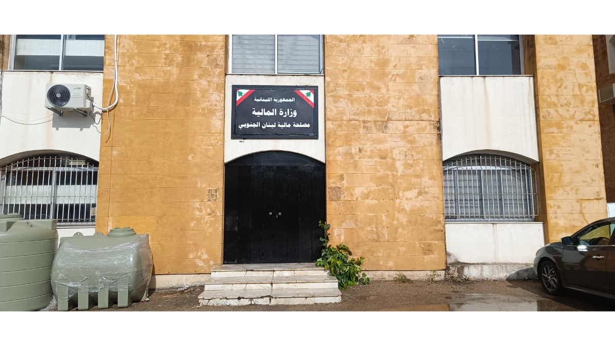 أقفال جزئي في إدارات سرايا صيدا