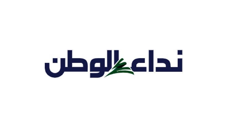 شحنة «ضهر البيدر»... لبنان ينجو من سيناريو خطير