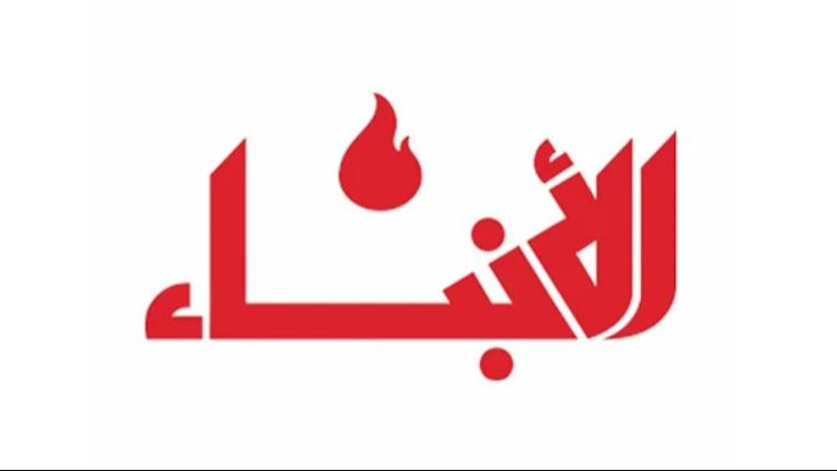 الأنباء: جنبلاط يقرع جرس الإنذار: من احتواء الحرب الإقليمية إلى تحصين لبنان
