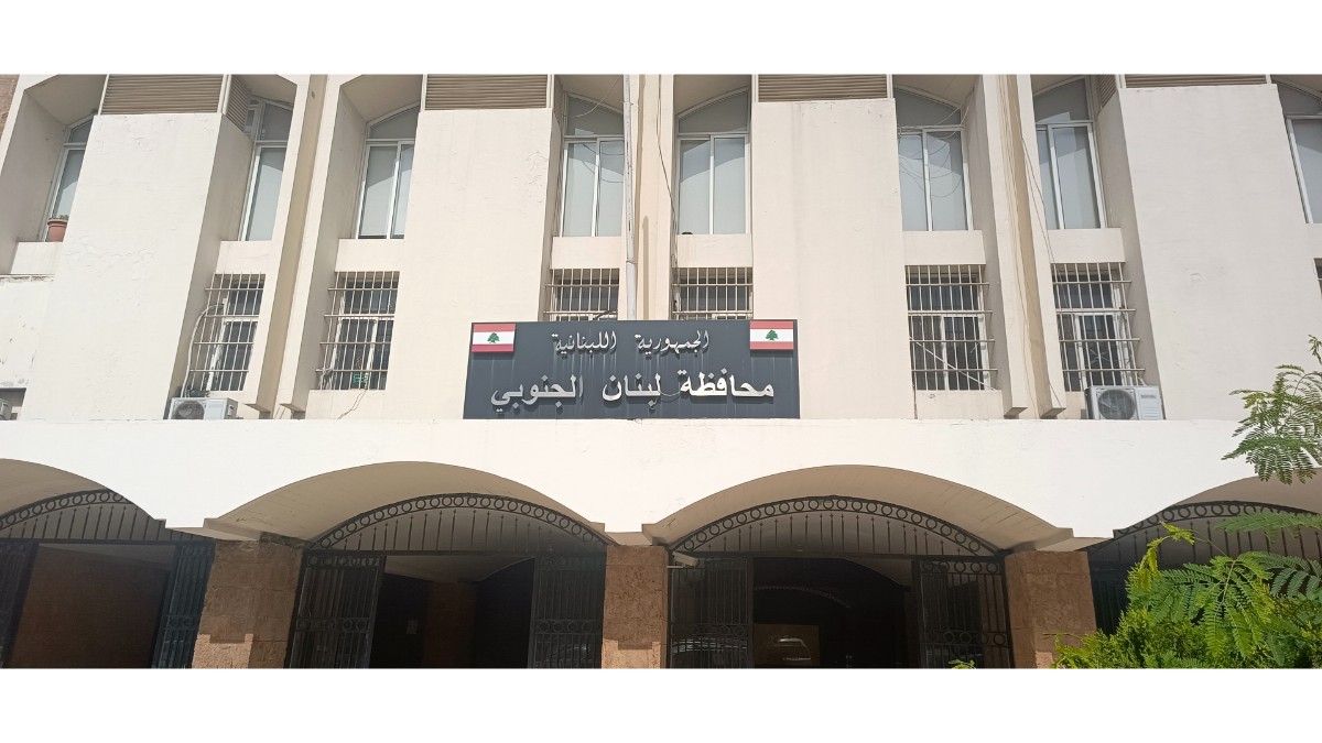 موظفو الإدارات في سرايا صيدا يجددون التزامهم قرار الرابطة بالإضراب يومين