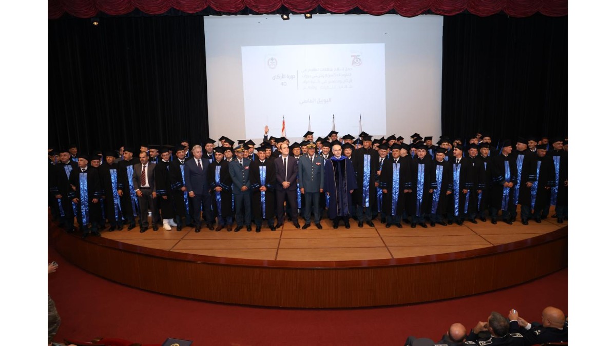 الجامعة اللبنانية وكلية فؤاد شهاب تخرّجان دورة الأركان – 40