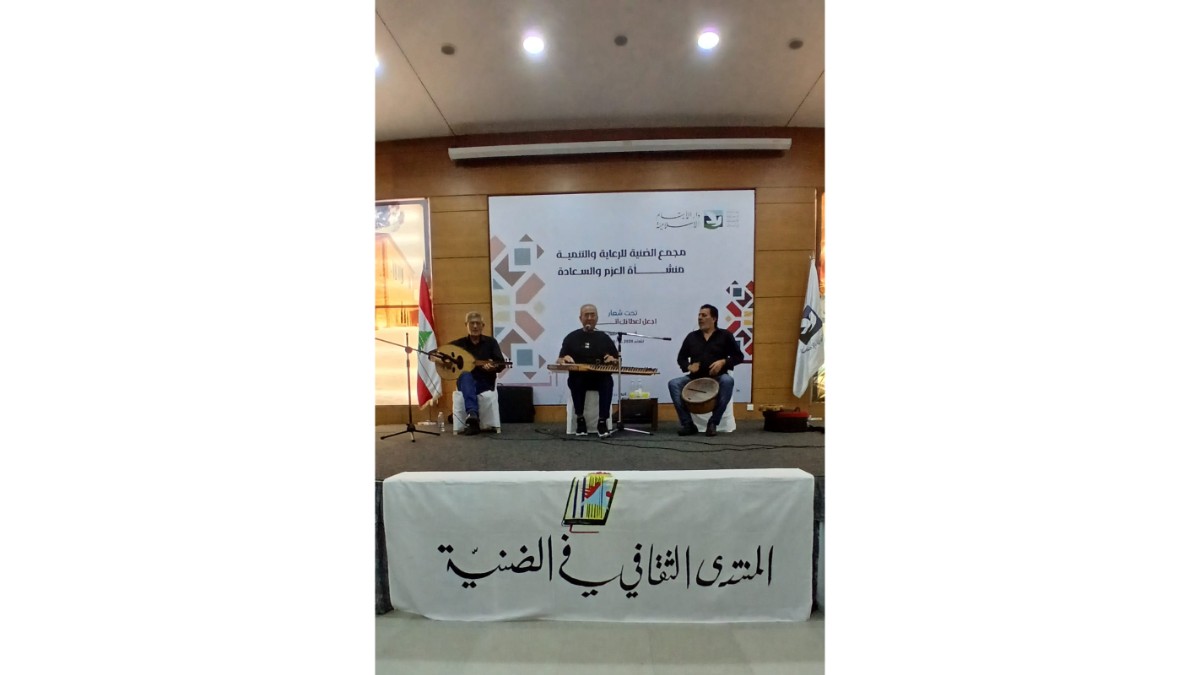 أمسية موسيقية طربية للمنتدى الثقافي في الضنية