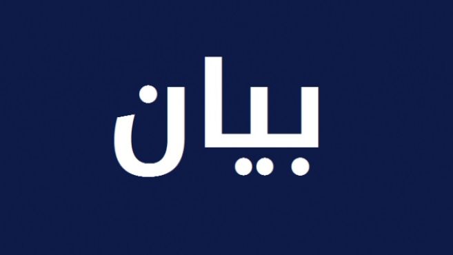 طلاب "القوات": 33 مقعدا مقابل صفر في انتخابات الـNDU - زوق مصبح