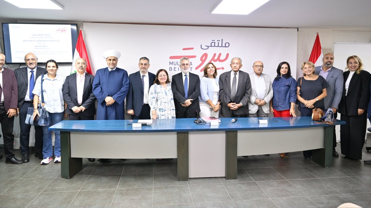 انطلاقة متجددة لـ"ملتقى بيروت" وشيخاني ضيف باكورة محاضراته عن قانون إعادة هيكلة المصارف والانتظام المالي