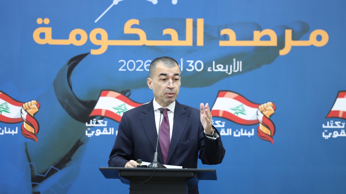 "لبنان القوي" ينظّم "مرصد الحكومة" بمشاركة ديبلوماسية لعرض مكامن الفشل الحكومي
