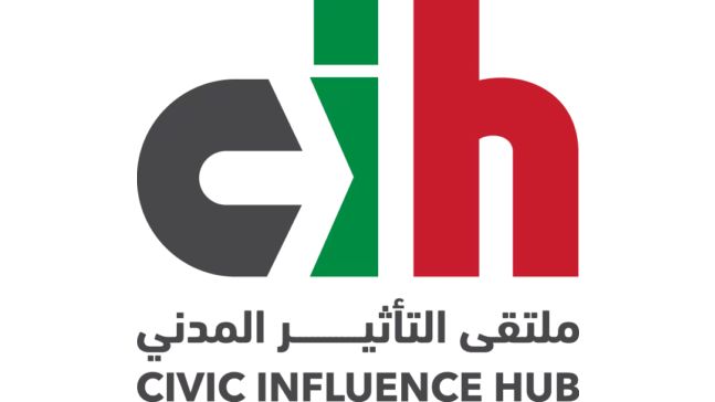 ملتقى التأثير المدني تابع "الحوارات الصباحيّة" بلقاء عن "دولة المواطنة: لبنان الكبير نموذجًا"