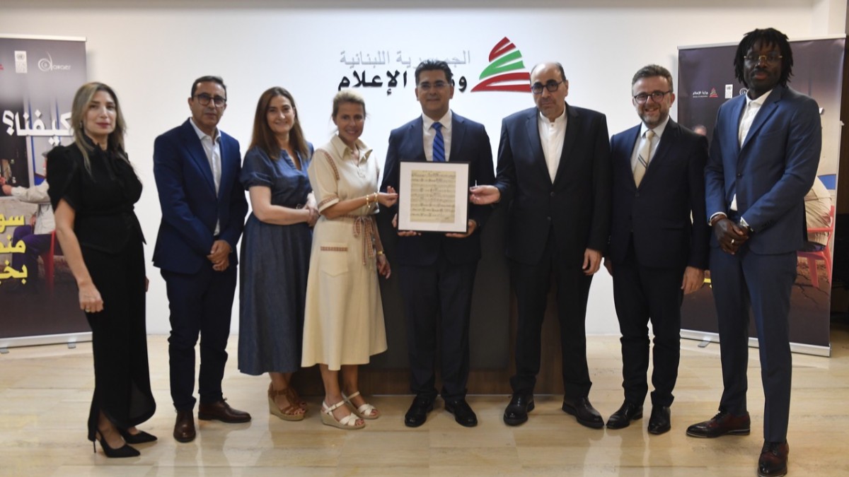 الوزير مرقص بحث مع وفد من SACEM في تعزيز حماية حقوق المؤلف والملكية الفكرية في لبنان