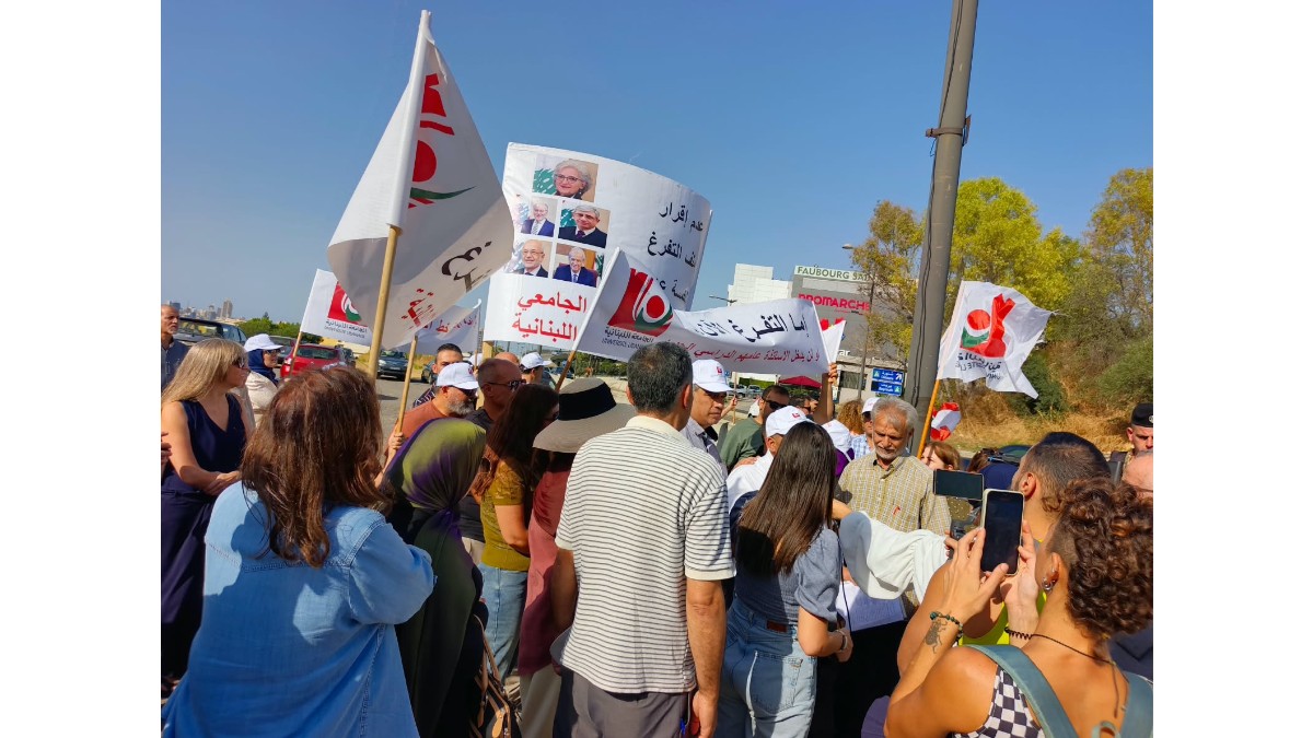 اعتصام للأساتذة المتعاقدين في اللبنانية تزامناً مع جلسة مجلس الوزراء