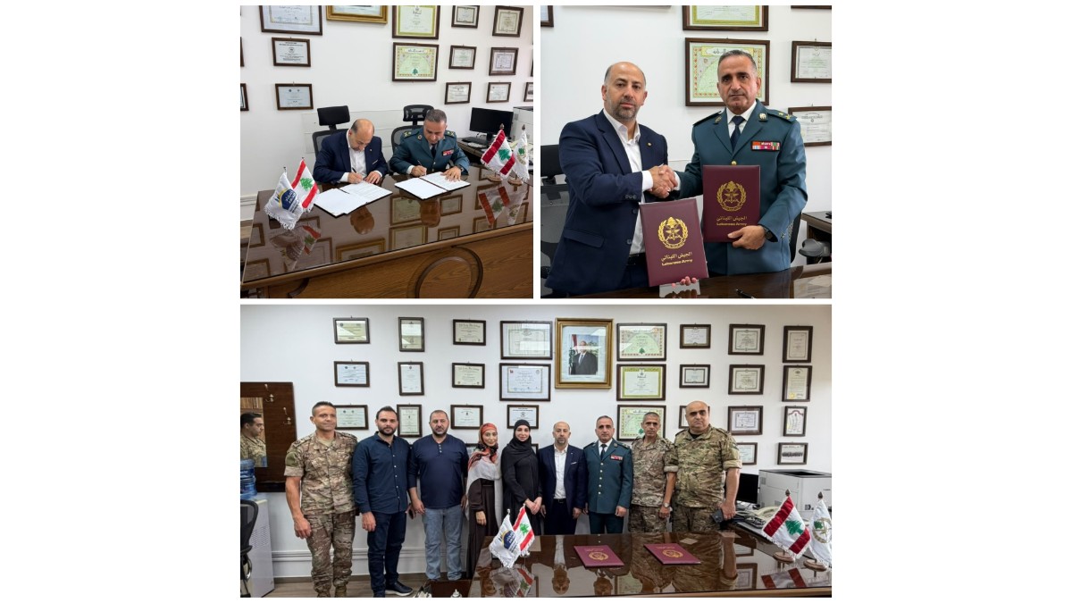 معاهد «أمجاد» الجامعية توقّع بروتوكول تعاون مع الجيش في مجال التدريب والبحث العلمي
