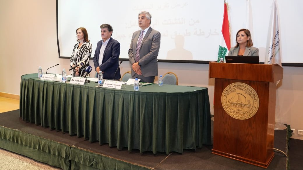 مؤسسة «ميشال عيسى للتنمية» وLAU - جبيل تنظمان منتدى حوارياً لإطلاق تقرير سياساتي