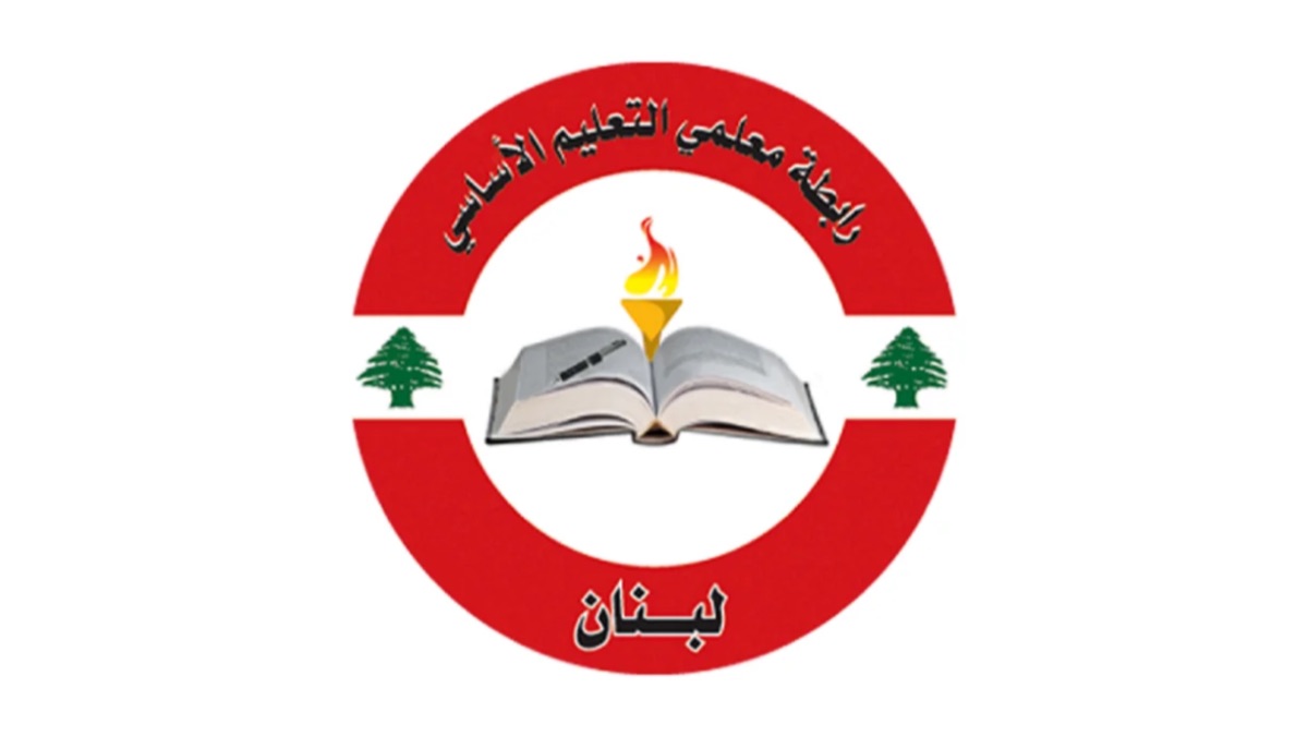 رابطة الأساسي تعلن الإضراب غداً والتصعيد بداية الأسبوع المقبل