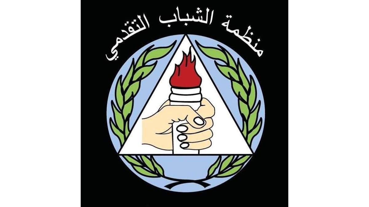 منظمة الشباب التقدمي تعلن فوزها بـ3 مقاعد في انتخابات المجلس الطلابي في جامعة LAU - بيروت