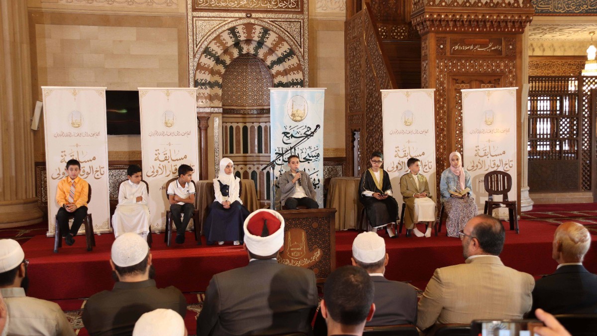 "مجمع مسجد بهاء الدين الحريري" احتفل بتوزيع جوائز مسابقة "تاج الوقار القرآنية الأولى" وكرم المشاركين