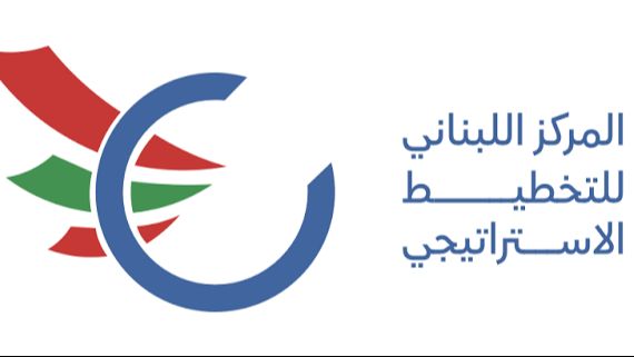 “The Lebanese Center for Strategic Planning” held the second international conference on Lebanese positive neutrality, “From Vision to Action”