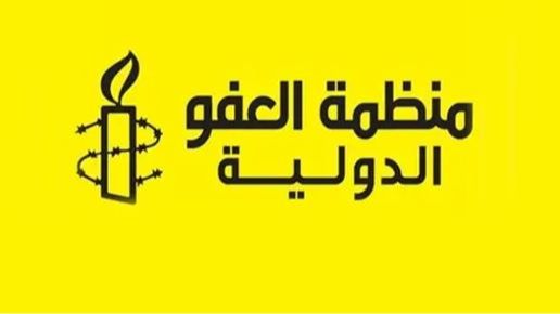 منظمة العفو الدولية دعت فرنسا للتخلي عن مشروع قانون "المخرّب يدفع"