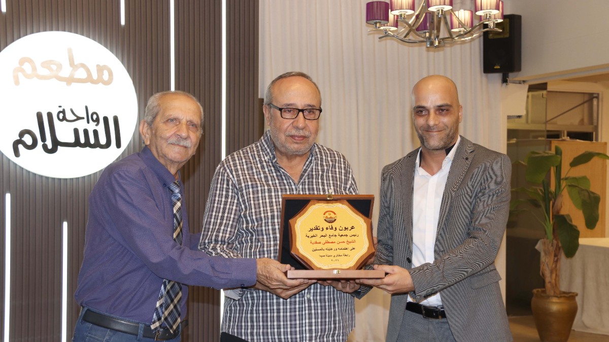 The Al-Bahr Mosque Charitable Association honored the mukhtars of Sidon
